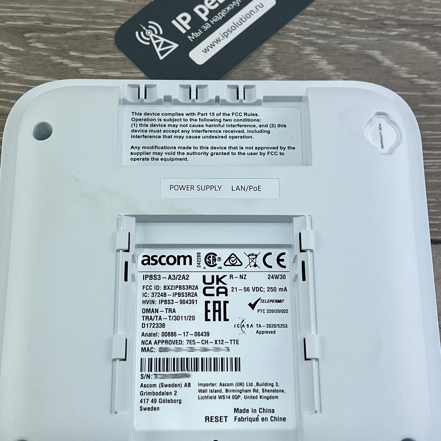 Ascom IPBS3-A3, базовая станция с встроенной антенной, 8 каналов